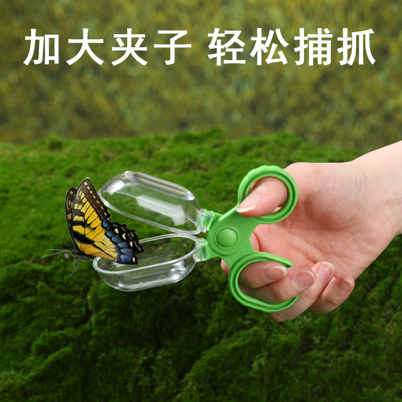 Outdoor Adventure Xl - Children Insect Observation Box Firefly Portable