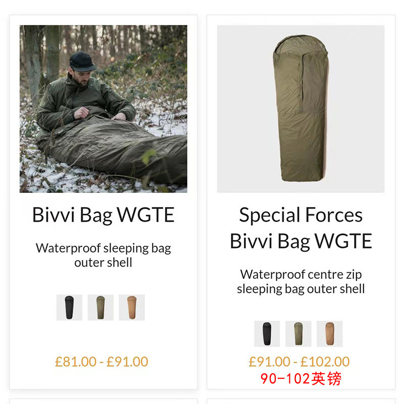 Sngpak Bivvy Bag Waterproof Sl - đánh giá và giá Bivy Sack Lightweight