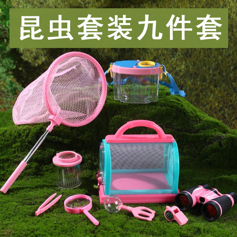 Children's Outdoor Insect Obse - đánh giá và giá Outdoor Adventure Xl