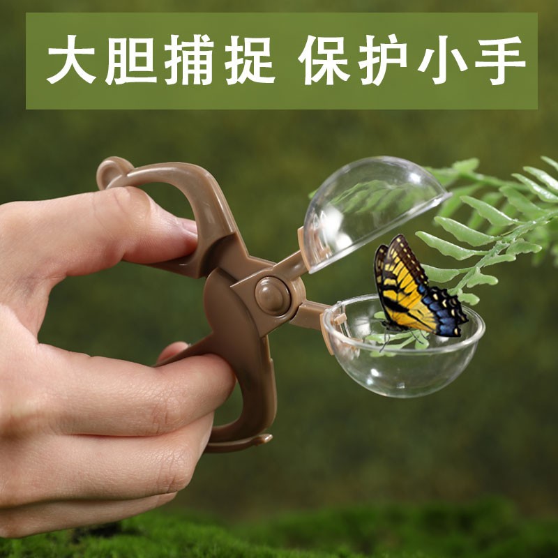 Children's Outdoor Insect Obse - đánh giá và giá Outdoor Adventure Xl
